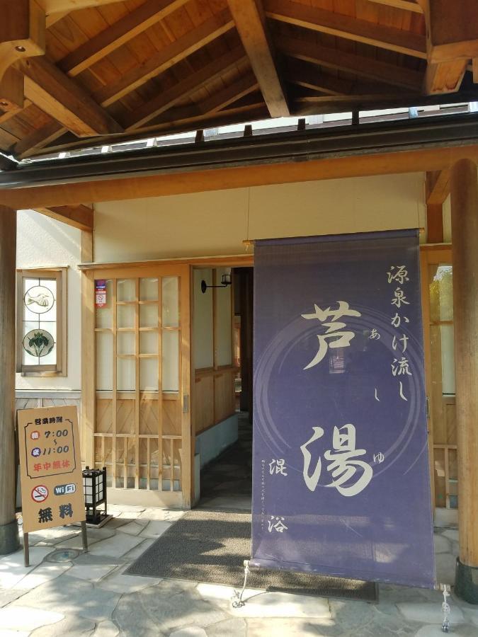 Bibi Vacation Rental Only 2 Groups Per Day Vacation Stay 1284 坂井市 外观 照片